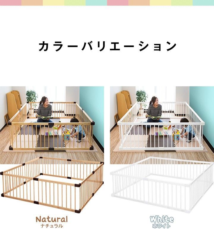 赤ちゃんキッズ プレイルーム高さ55cm