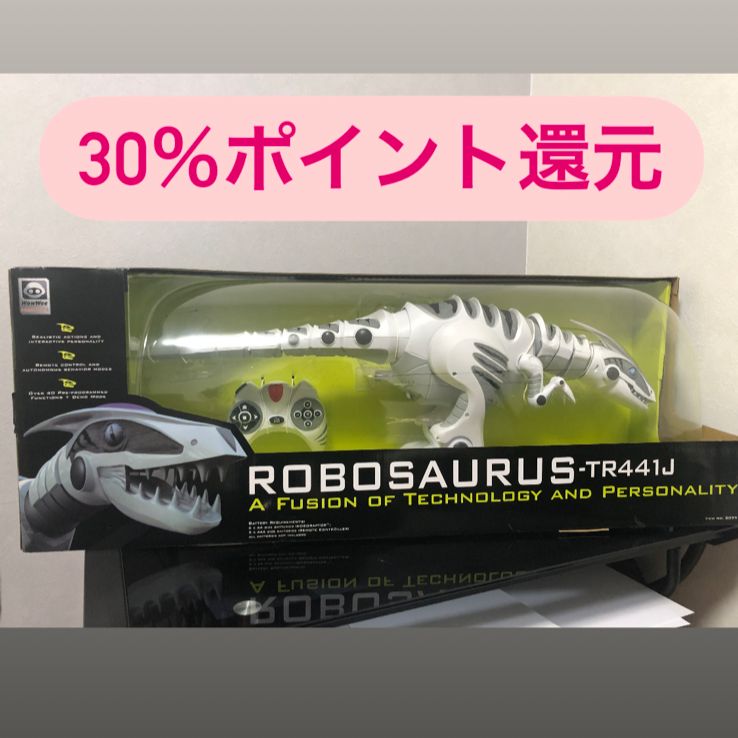 ロボザウルス TR-441J 新品未開封 - おもちゃ/ぬいぐるみ