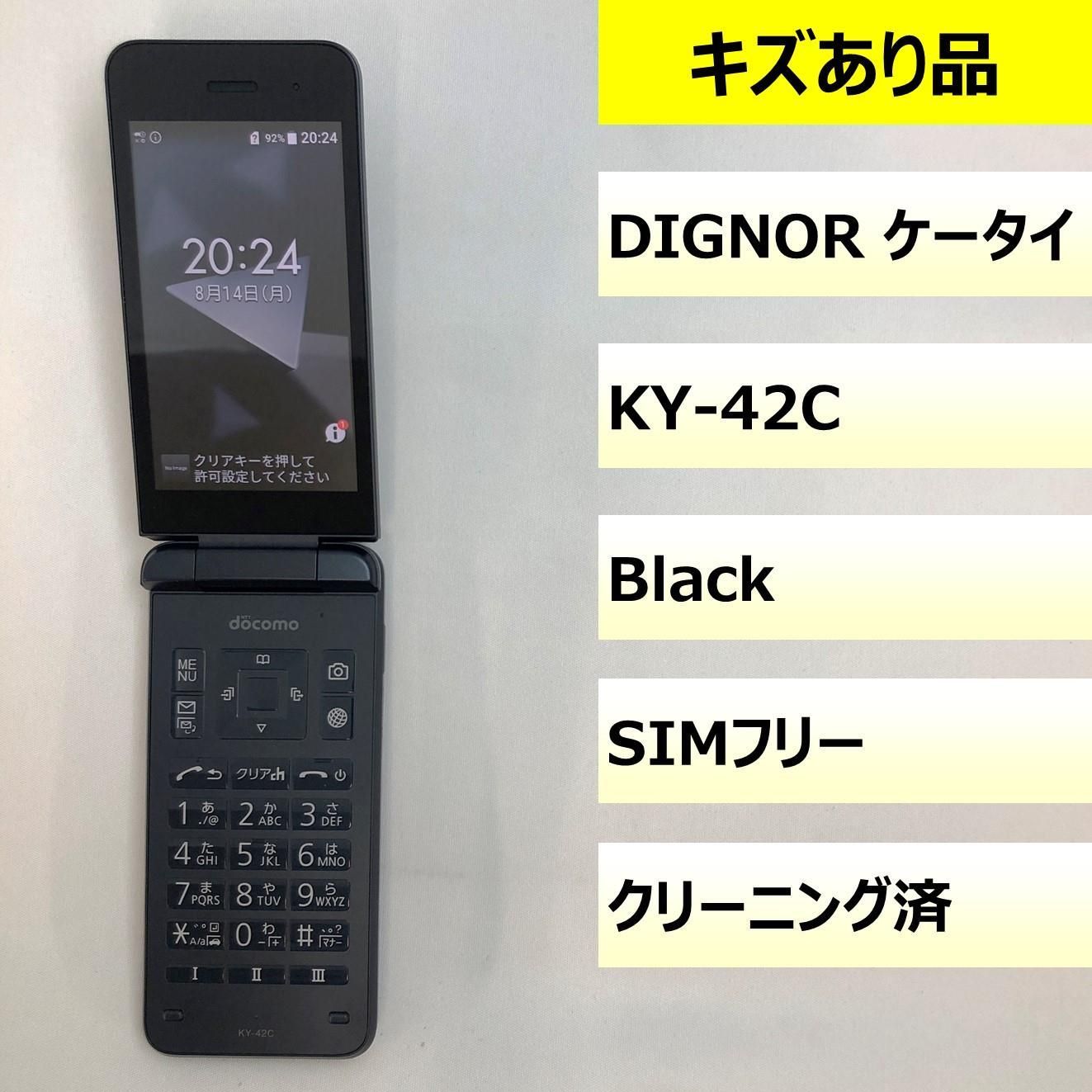 警察庁最重要案件指定 靖國爆破を阻止せよ (宝島社文庫 『このミス