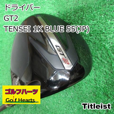 [8705]ドライバー タイトリスト GT2/TENSEI 1K BLUE 55(JP)/S/9