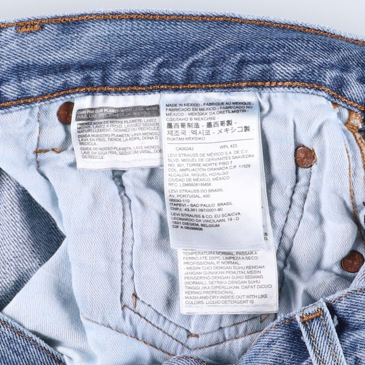 ストレートデニムパンツ