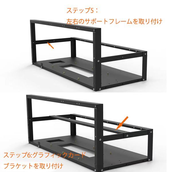 新年セール 4点セット　マイニングリグフレーム 最大12GPU 518uPiT9szL._UF350,350_QL80_.jpg