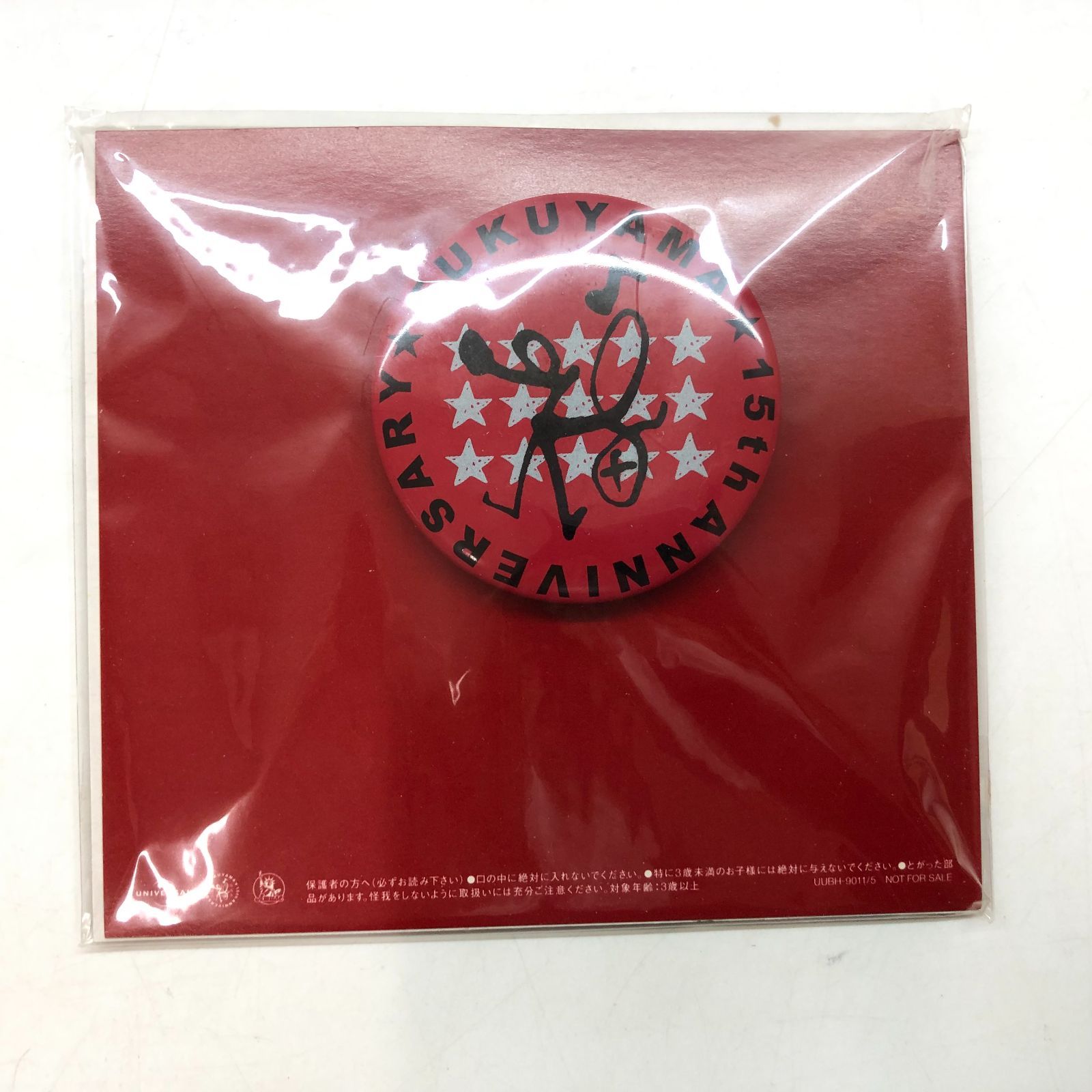 5DVD 福山雅治 15th ANNIVERSARY ライブDVD BOX 福山雅治 <<A-3