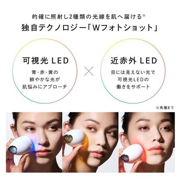 新品・未使用）在庫処分 ReFa BEAUTECH SPOTリファ ビューテック