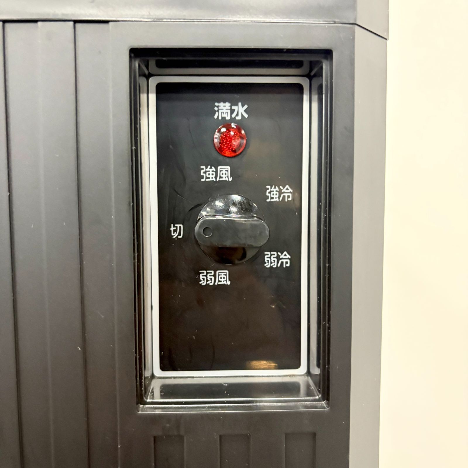 スポットクーラー|KODEN|KES291KBA|幅330mm×奥行340mm×高さ850mm|