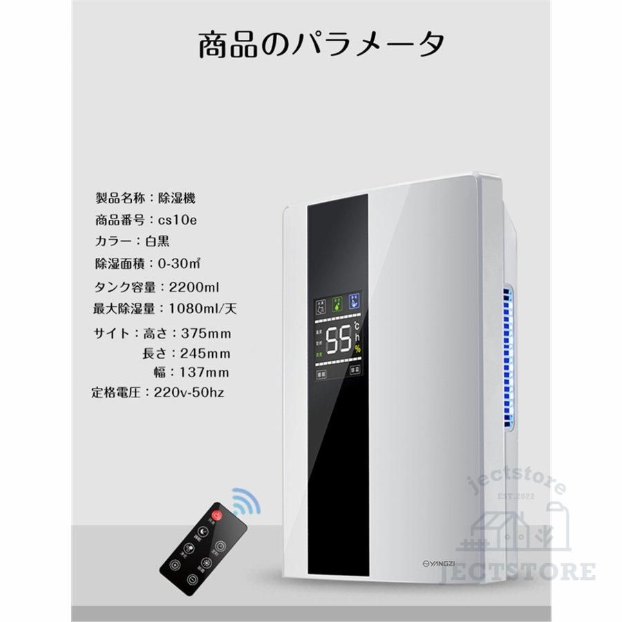 結露対策 湿気取り