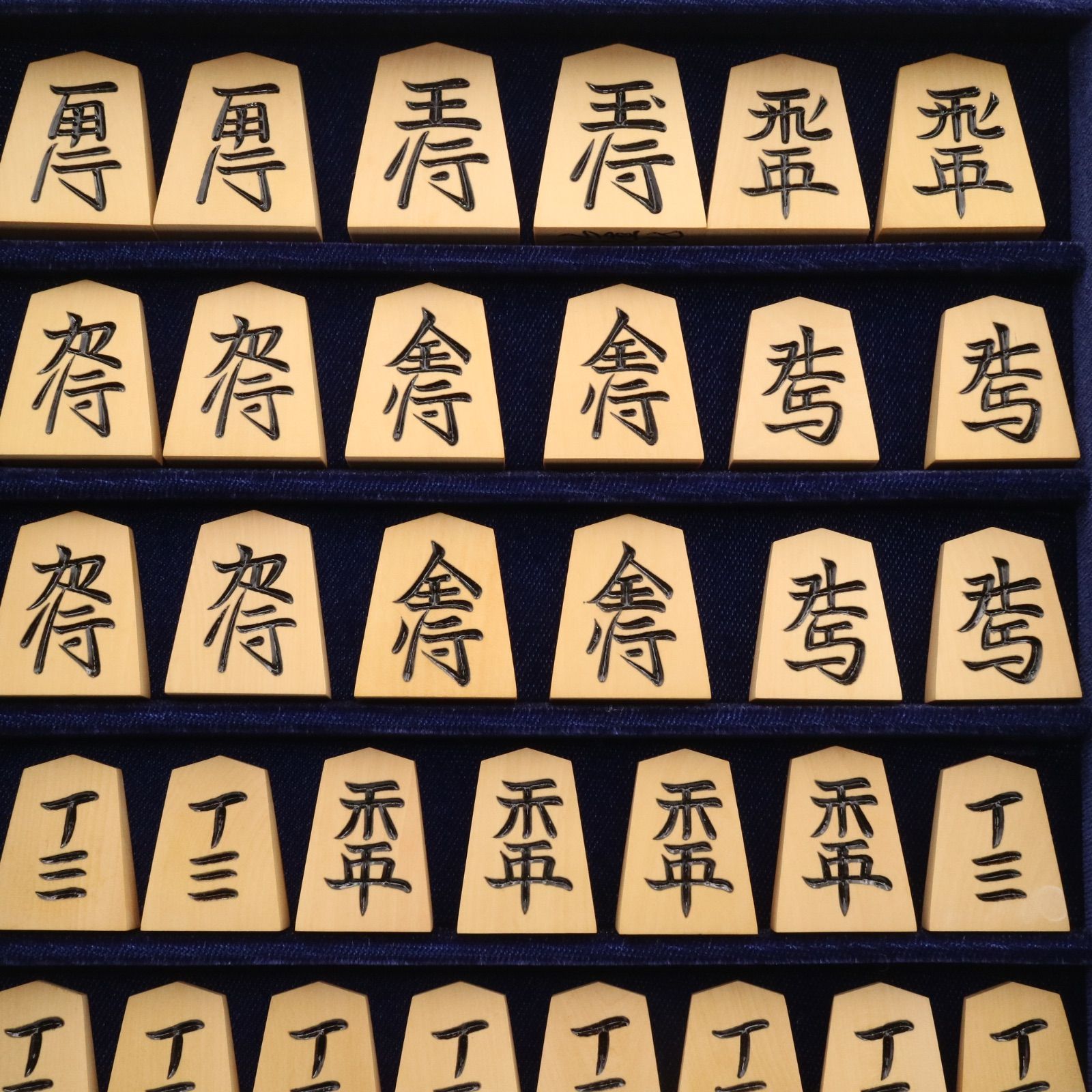 将棋盤　将棋駒(仙佳作) Amazon | 将棋駒 仙佳 作 黄楊 錦旗書体 彫駒 桐箱付 | 将棋