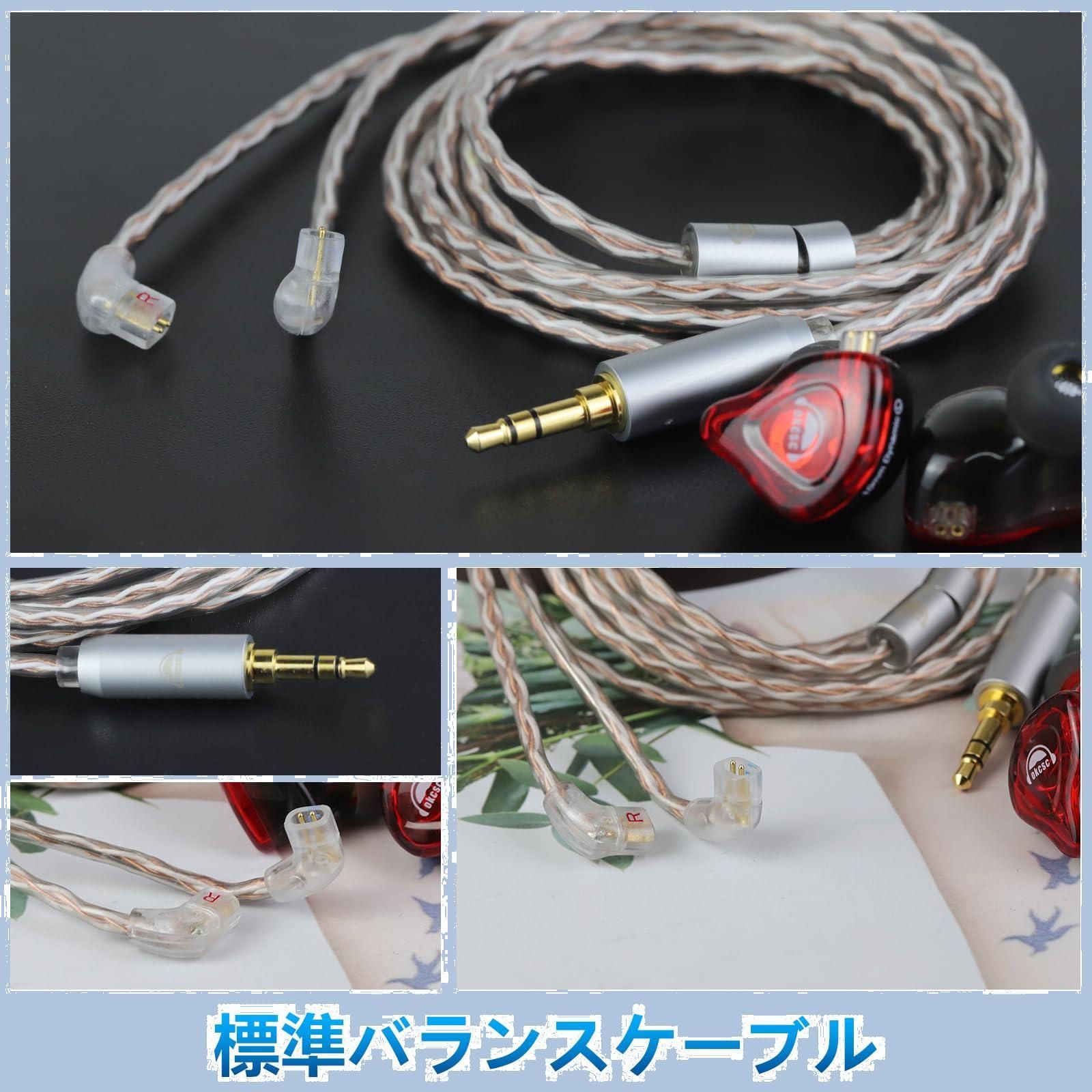KZ　QDC リケーブル イヤホン 詰め合わせ　スピンフィット SONYイヤピ KZ QDC リケーブル イヤホン 詰め合わせ スピンフィット SONYイヤピ