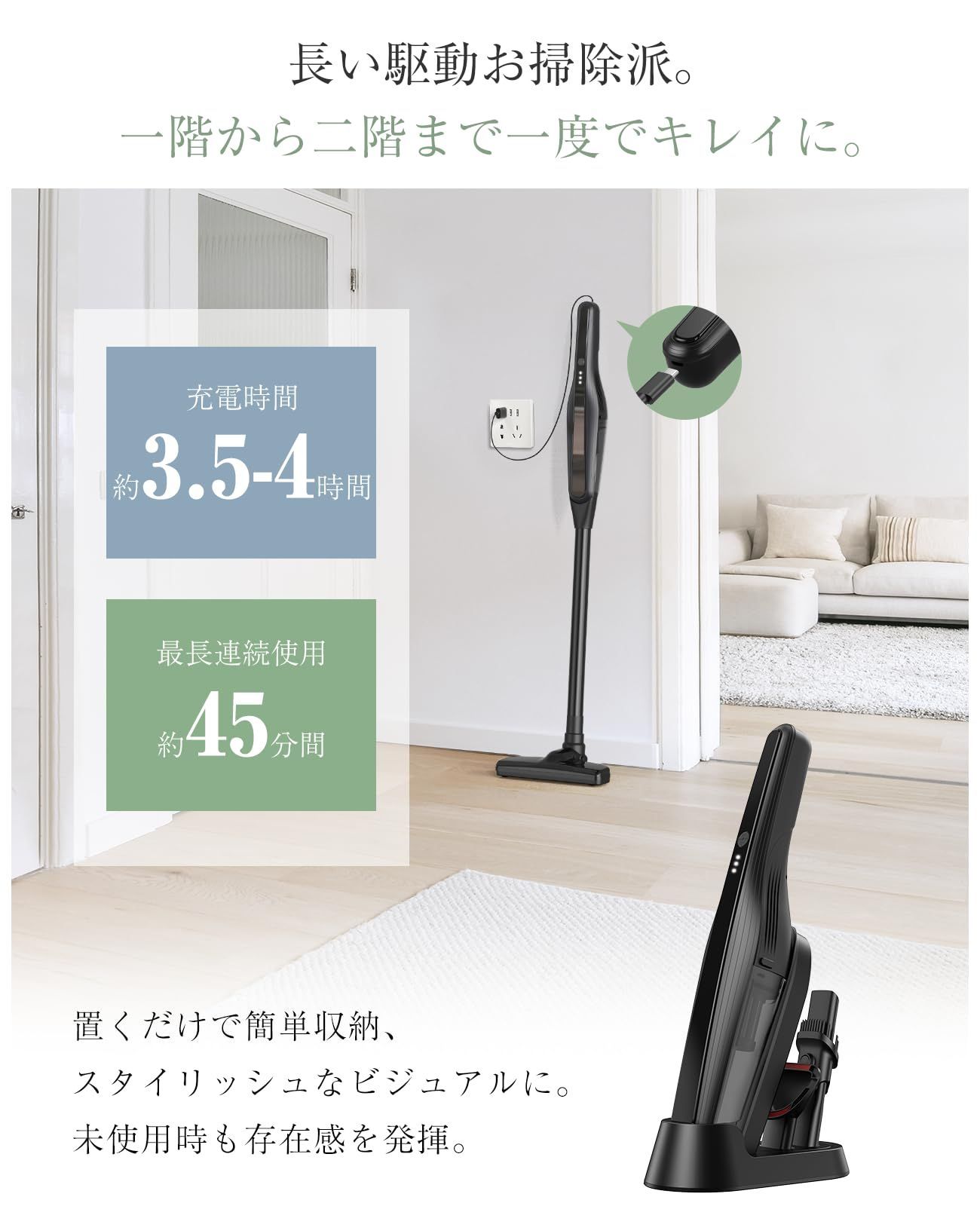 Type-C充電 小型軽量 HEPA多重濾過 2種類モード切替 4種類ノズル ハンディクリーナー 電量指示ライト 収納スタンド付き 替えフィルター コードレス 15000pa強力吸引 45分連続静音稼働 スティック 新年大掃除 年末お掃除 一人暮らし 掃除機 WWW_KANDAIZUMI_COM