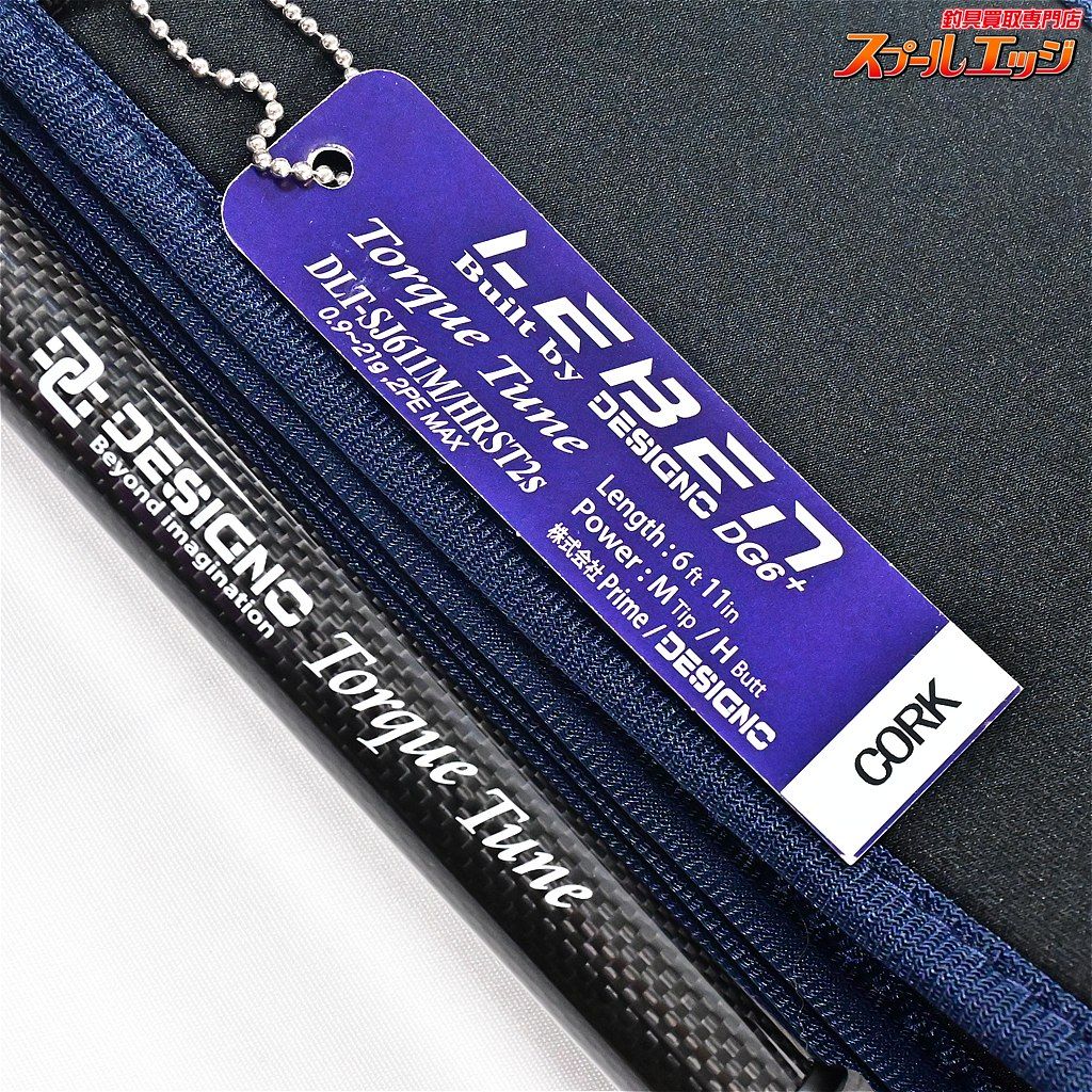 デジーノ レーベン