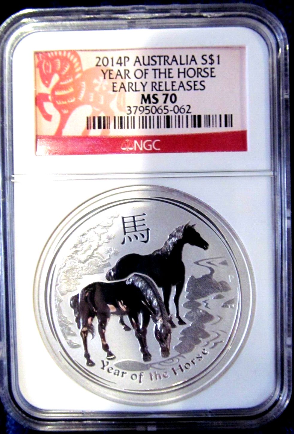 2014-P NGC MS-70 Atralia Silver Dollar Year of the HseEarly Release
