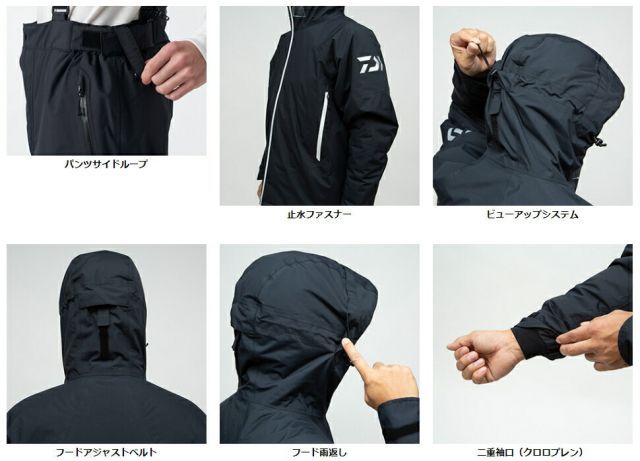 ダイワ(DAIWA) レインマックスハイパー ハイロフトウィンタースーツ DW