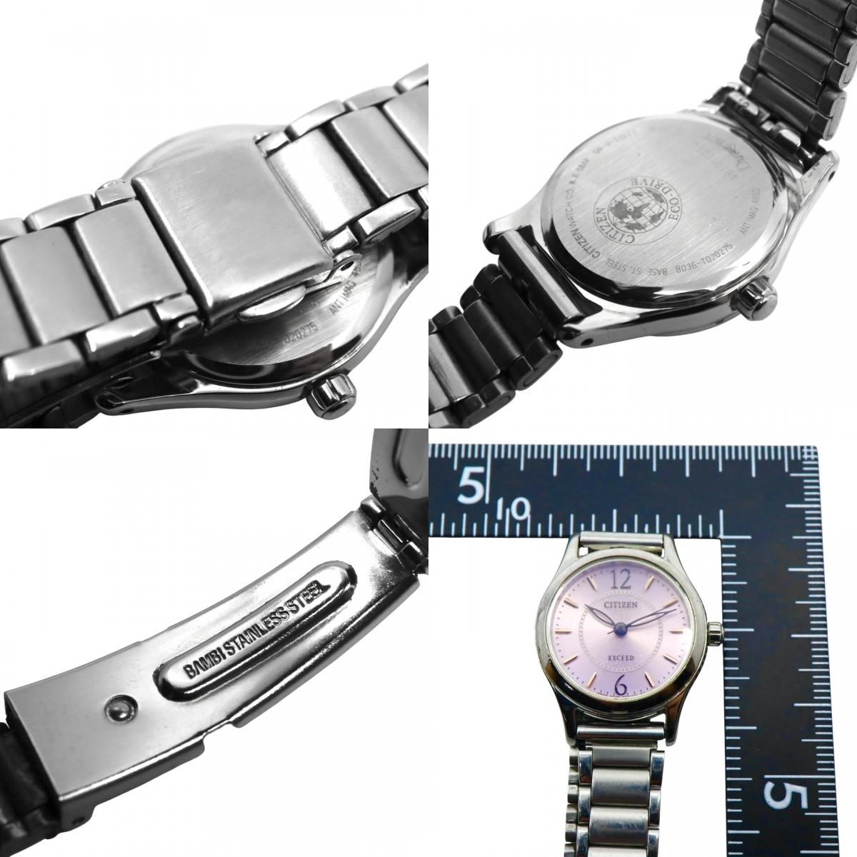 美品 CITIZEN EXCEED シチズン エクシード レディース 腕時計 ソーラー  