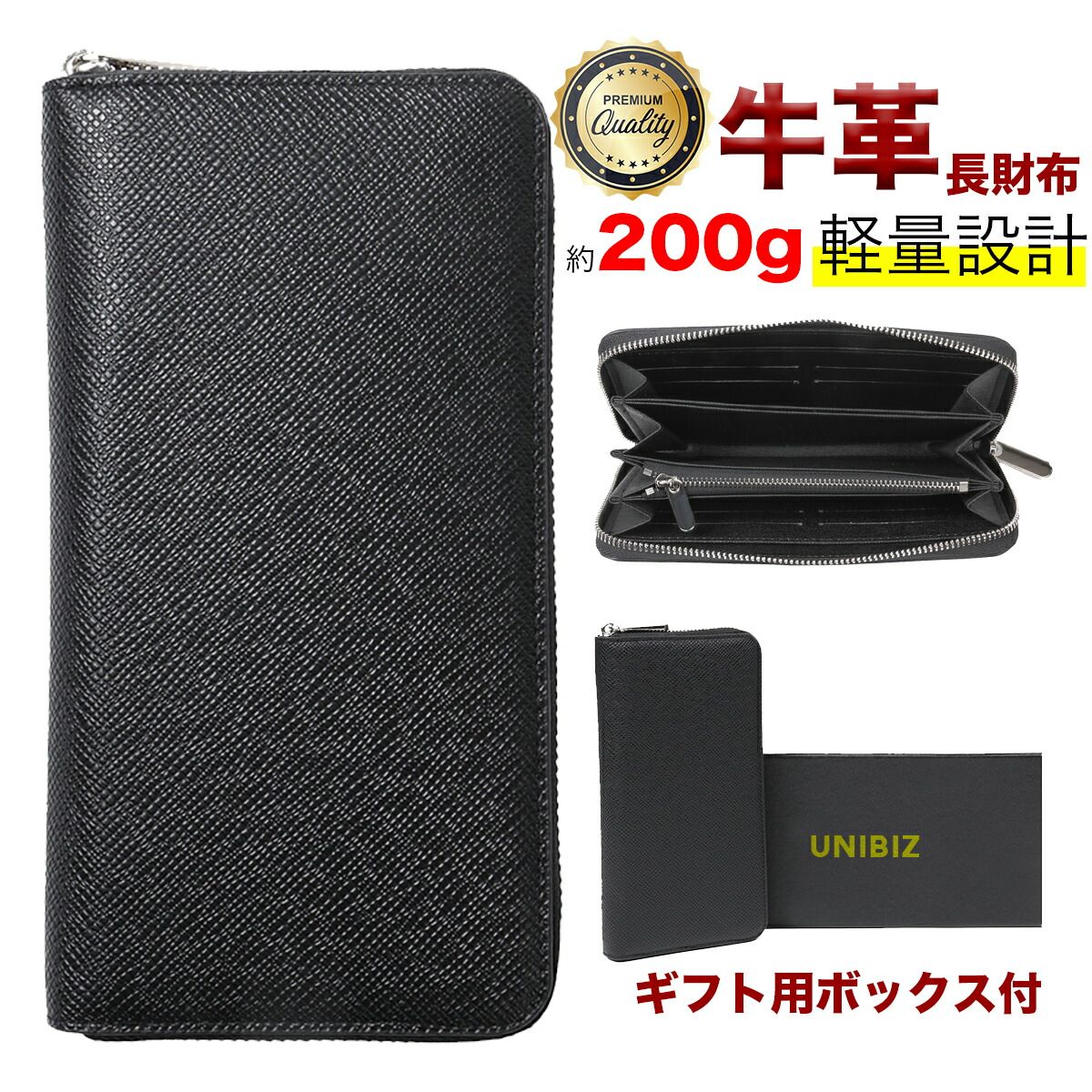 【 大人な男性御用達】 長財布 メンズ 大容量 普段使い シンプル ラウンドファスナー ボックス型 本革 長サイフ 本革財布 プレゼント 誕生日 人気 小銭入れ 実用的 大人 本革製小物 60代 50代 