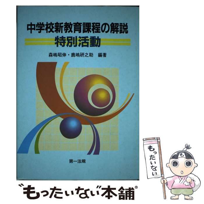 新品50弁 松田聖子 ♪赤いスイートピー（3P）オルフェウス オルゴール