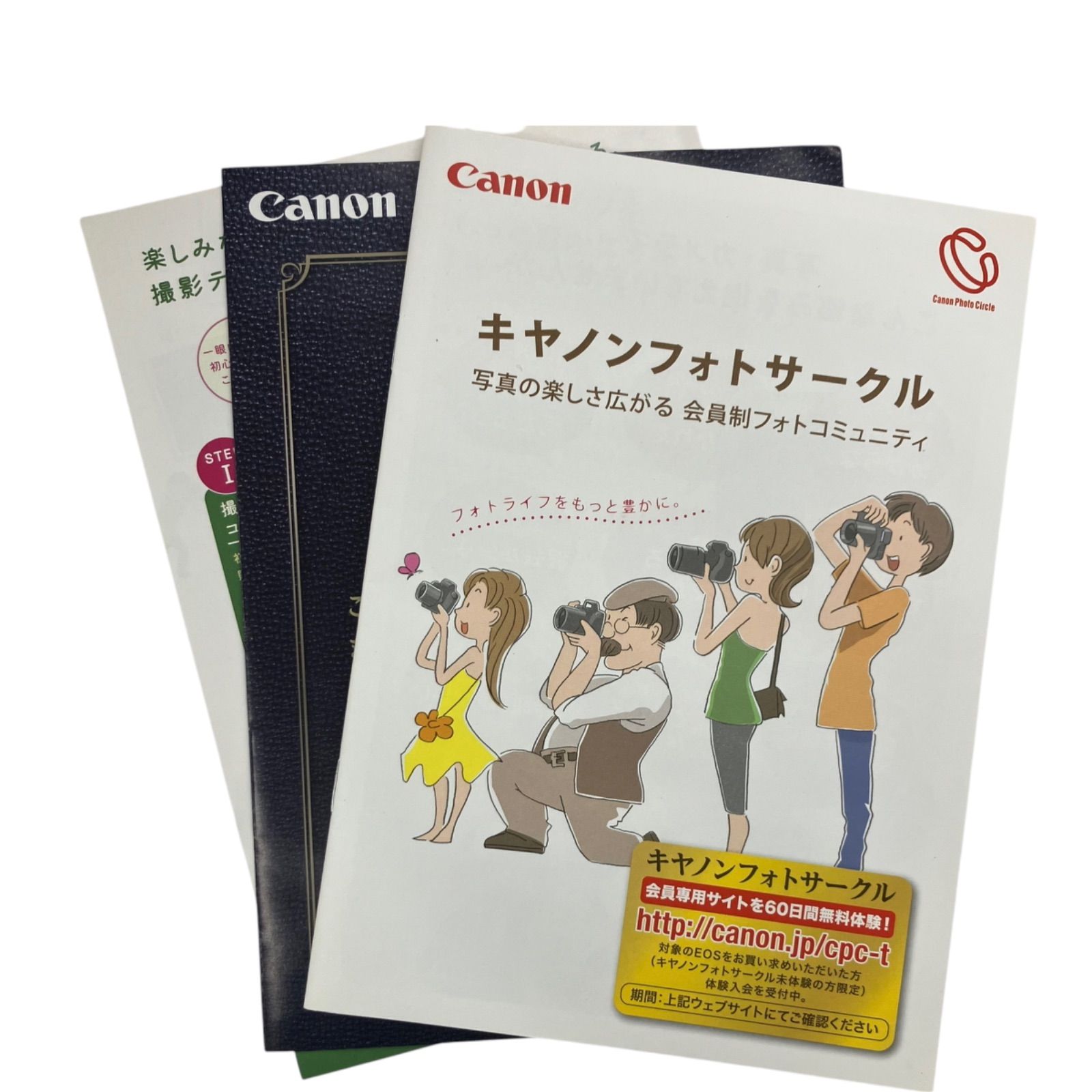 186000 現状品