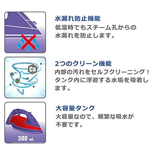 スチームアイロン