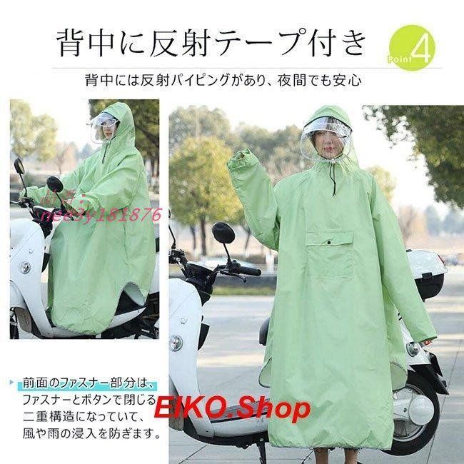 フード付き