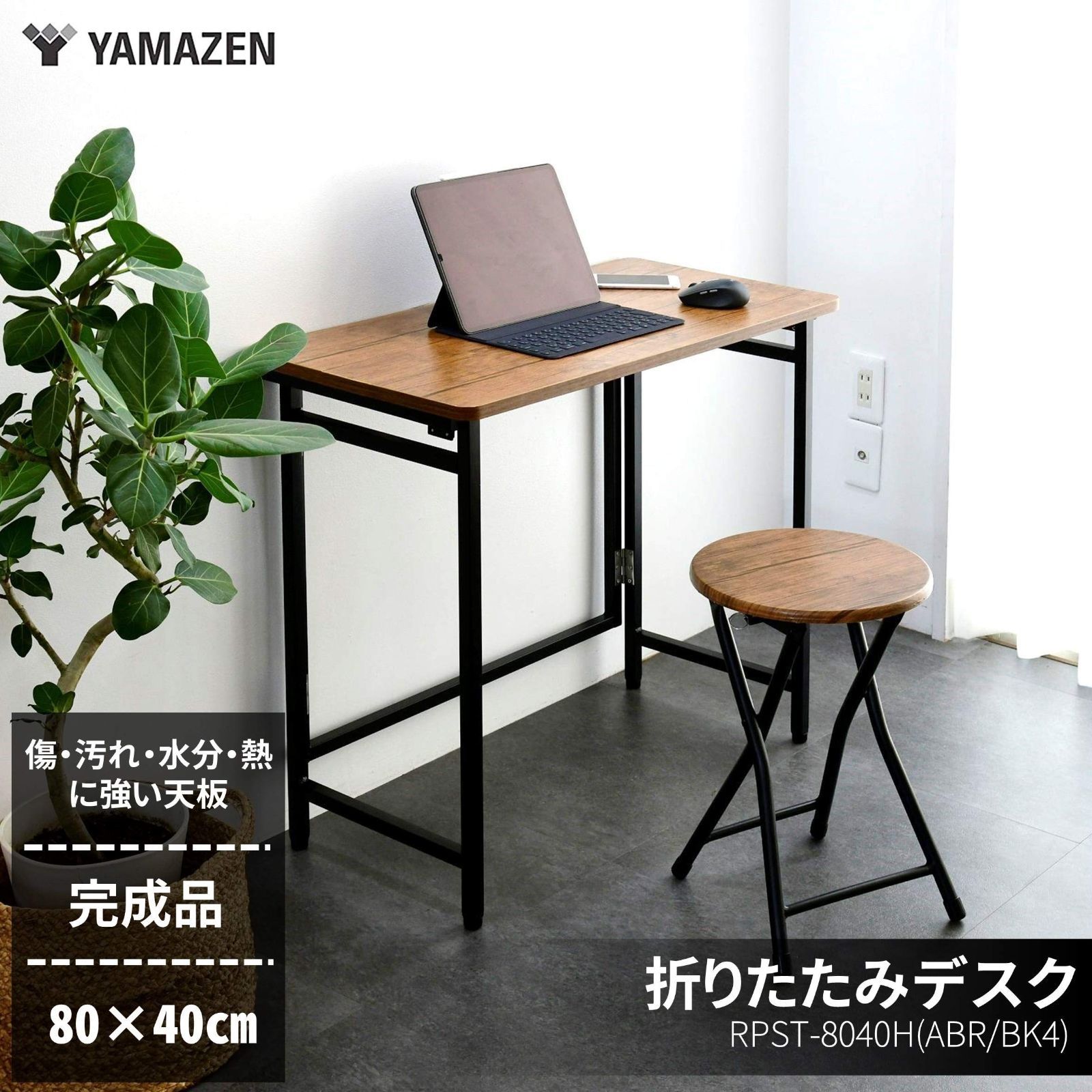なめらかな表面