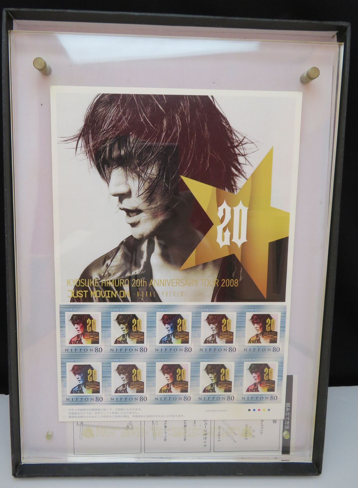 希少品】氷室京介20th anniversary TOUR 2008 ポスター中古】 氷室京介