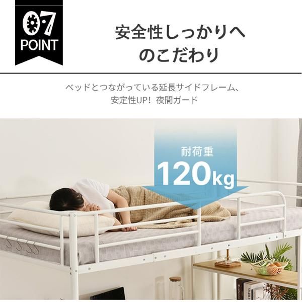 ロフトベッド シングル