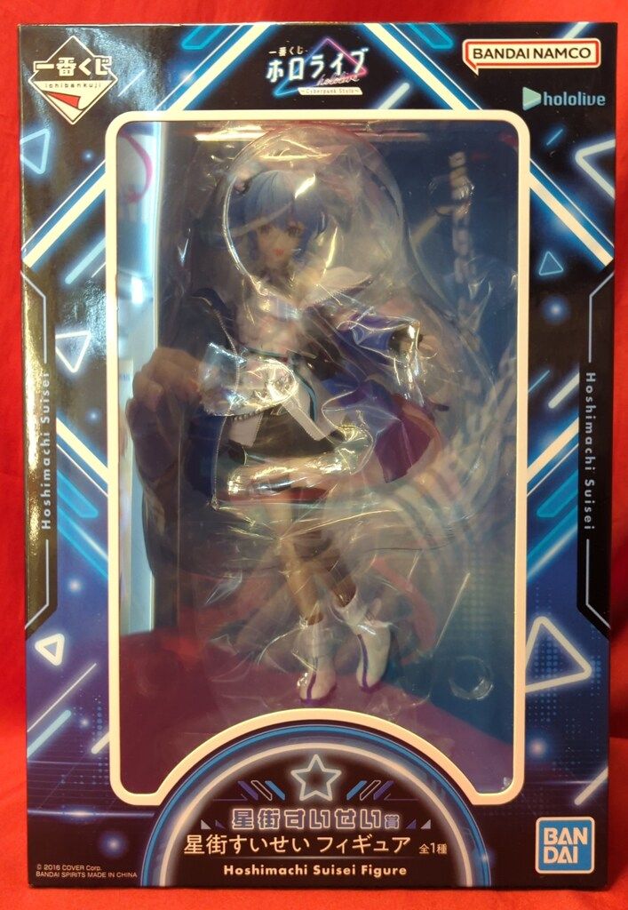 BANDAI SPIRITS 一番くじ ホロライブ Cyberpunk Style 星街すいせい賞