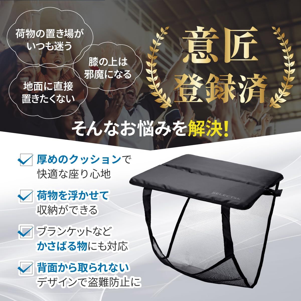 折りたたみクッション アウトドアチェア スタジアムクッション マット 荷物置き 楽天市場】アウトドアクッション アウトドアチェア スタジアム