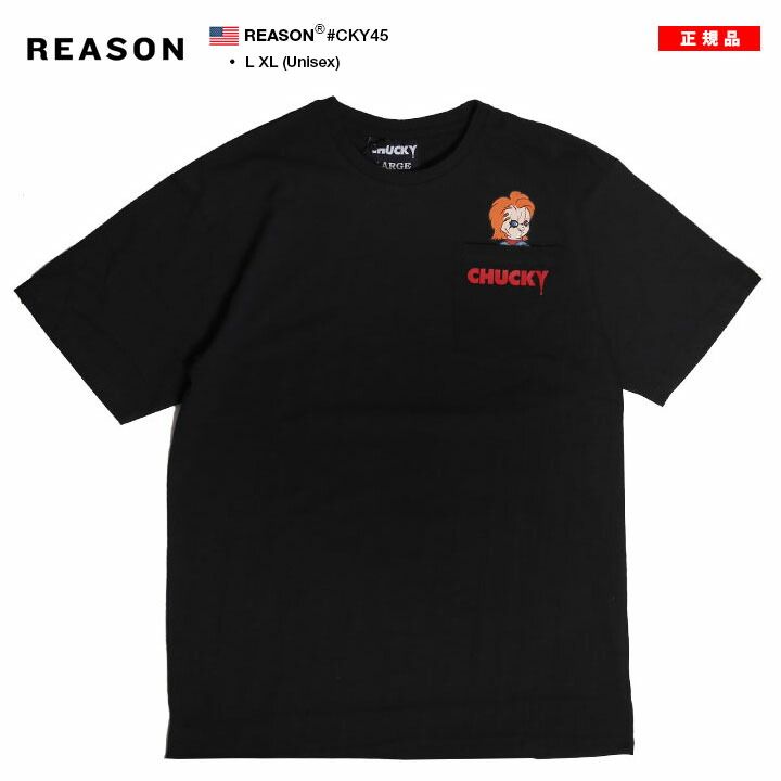 Chucky Tシャツ 半袖 メンズ 黒 大きいサイズ 映画 チャッキー Childs 