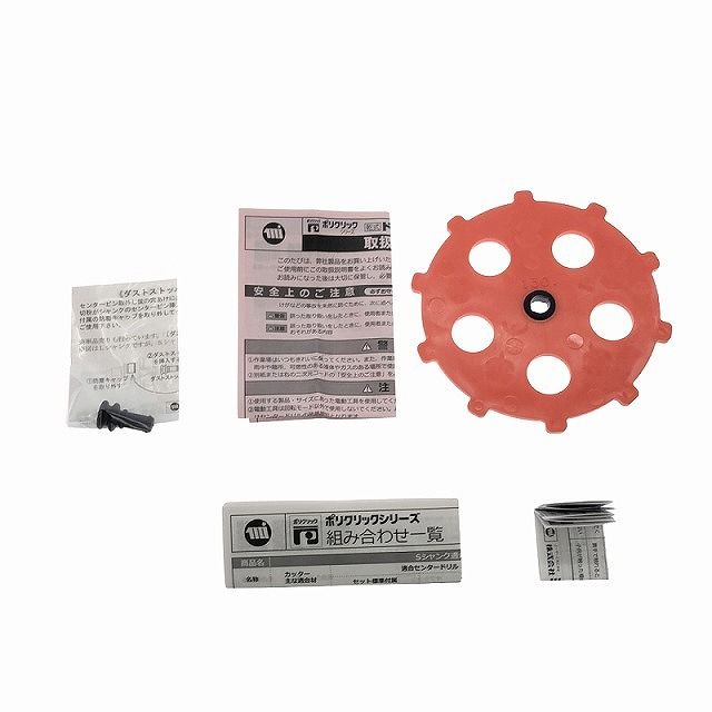 ポリカッター PCD130C