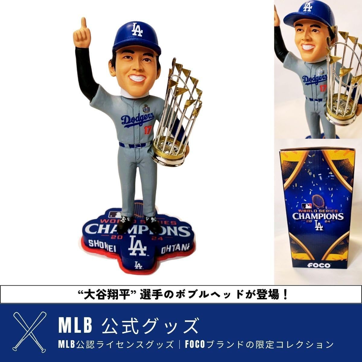 524体限定 大谷翔平 ドジャース バブルヘッド世界一記念ダイヤ土台/トロフィー 510-1680.jpg