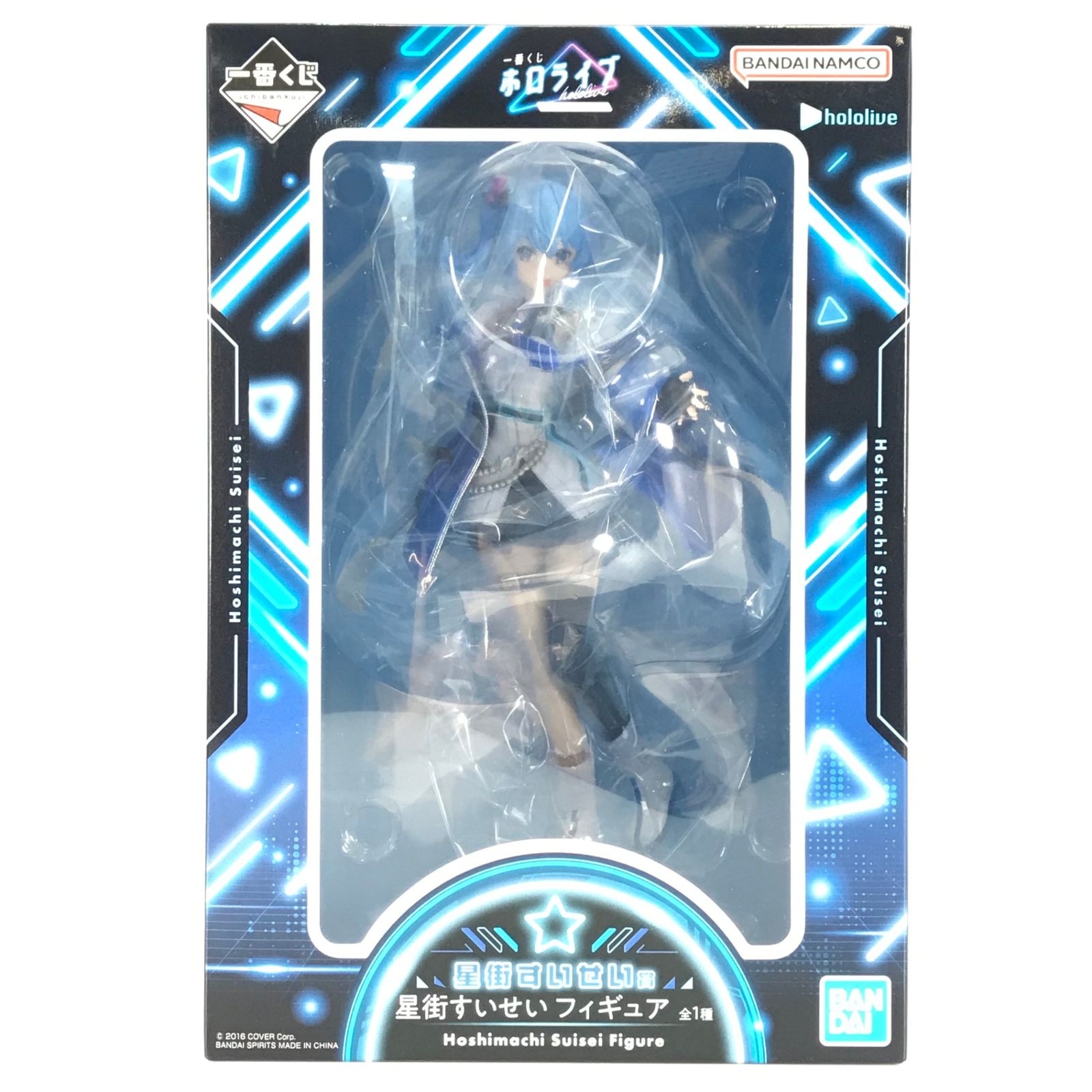 ◎BANDAI SPIRITS フィギュア 星街すいせい 一番くじ ホロライブ ～Cyberpunk Style～ 星街すいせい賞