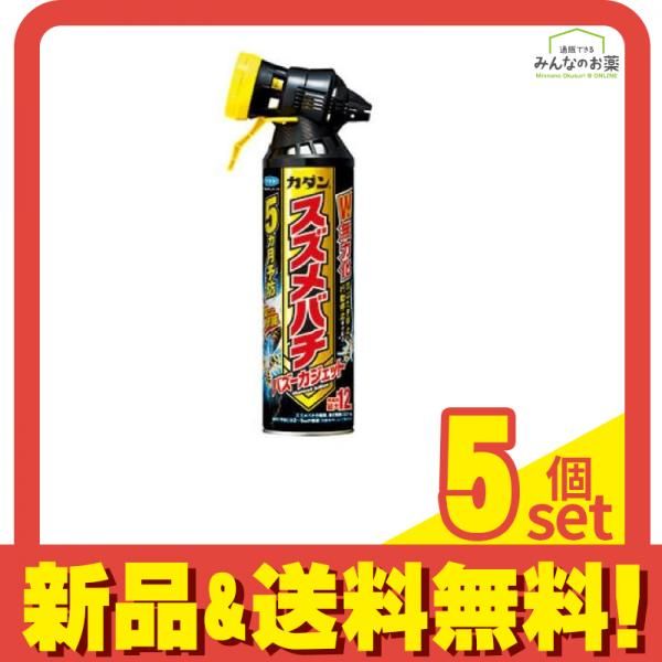 フマキラー カダン スズメバチバズーカジェット 550mL 5個セット