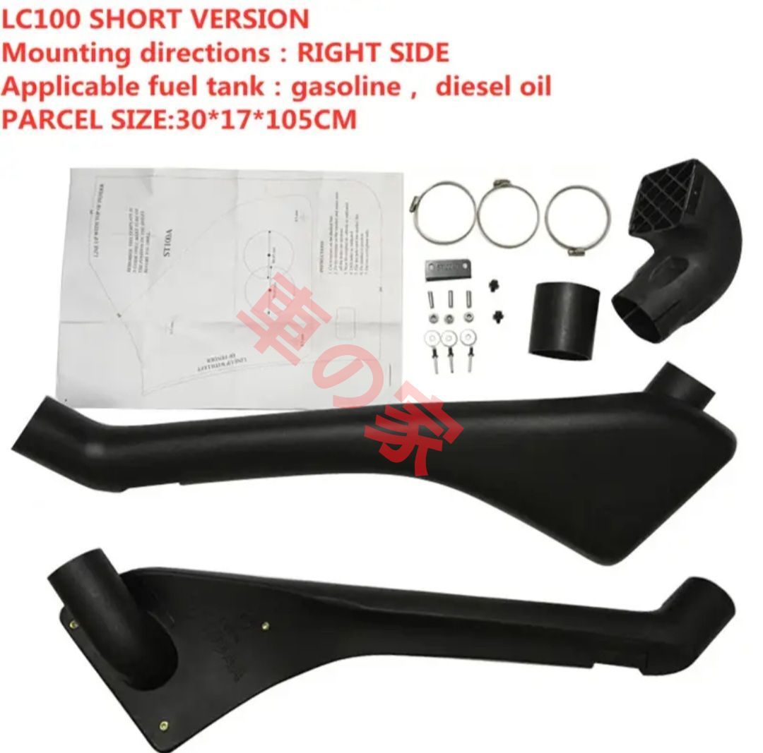 吸気塔パイプ ストレートショートタイプ