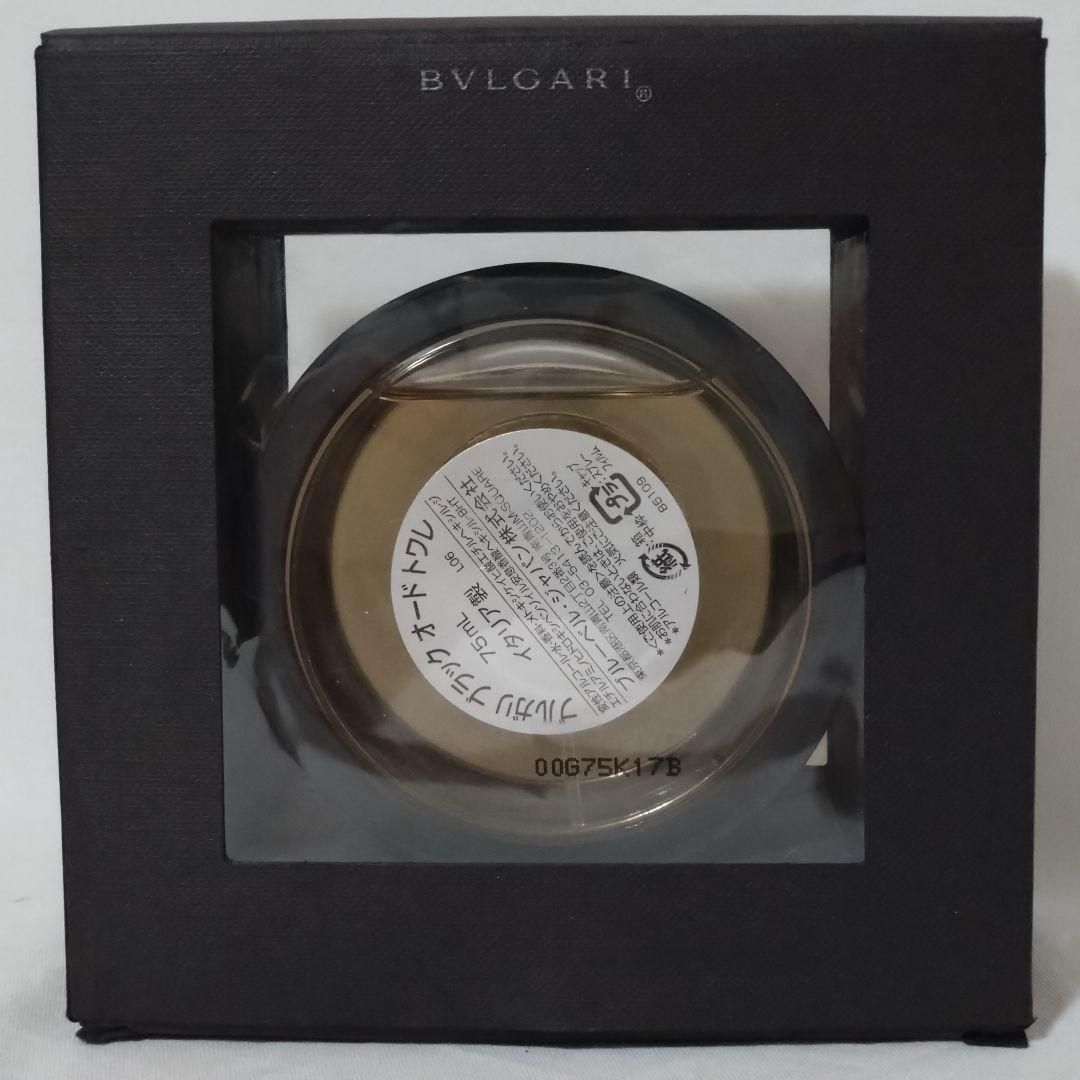 未使用品 ブルガリ ブラック オードトワレ 75ml イタリア製 廃盤 未使用品 ブルガリ ブラック オードトワレ 75ml イタリア製 廃盤