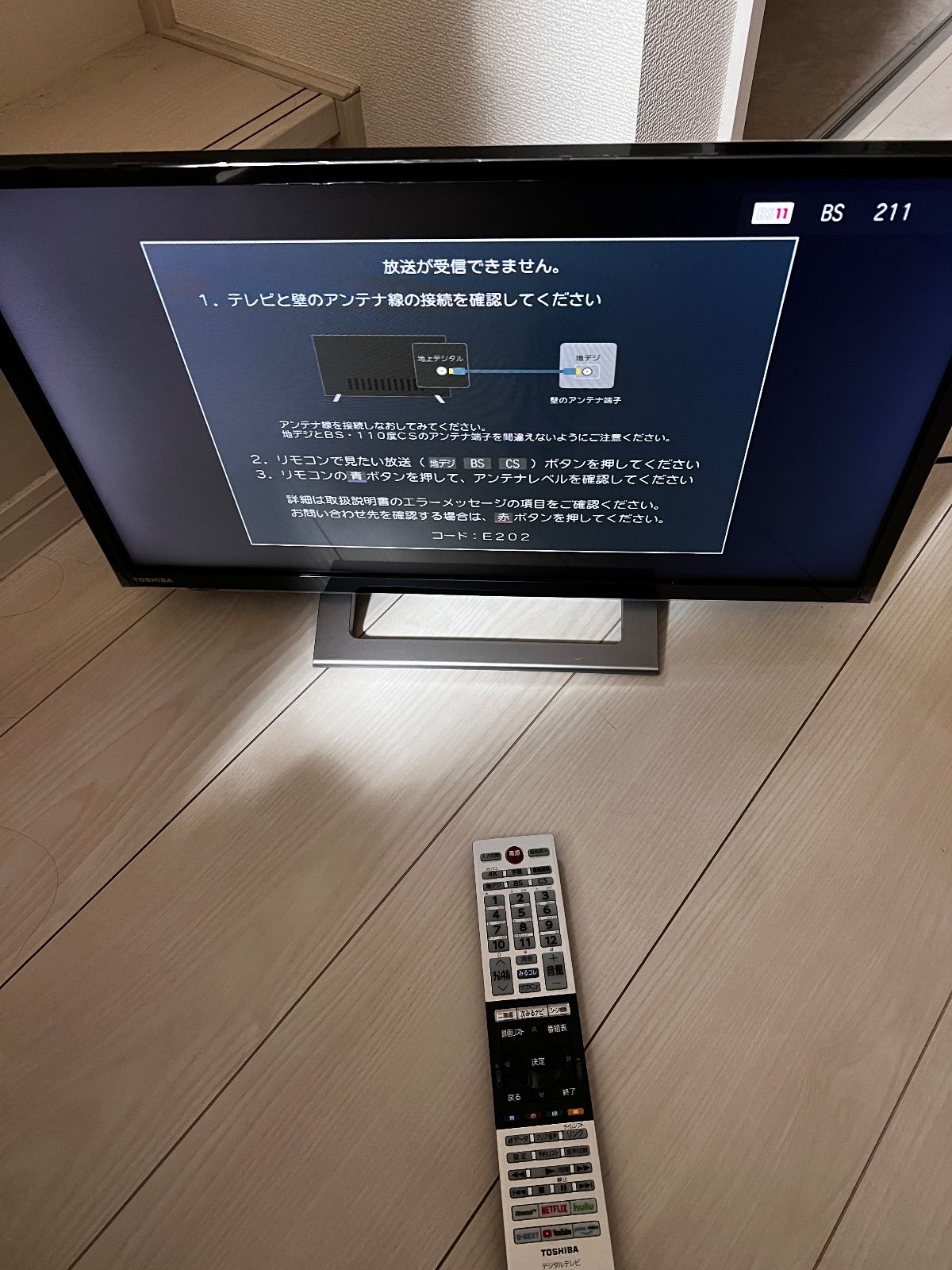 TOSHIBA 液晶テレビ 24V34 2021年製