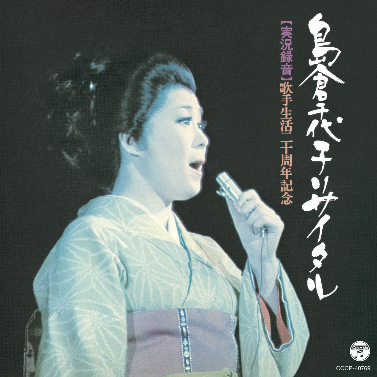 CD Sham 69 Thats Life POCE1062 Strange Days Records 紙ジャケ