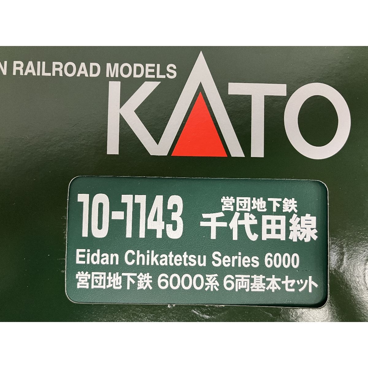 KATO