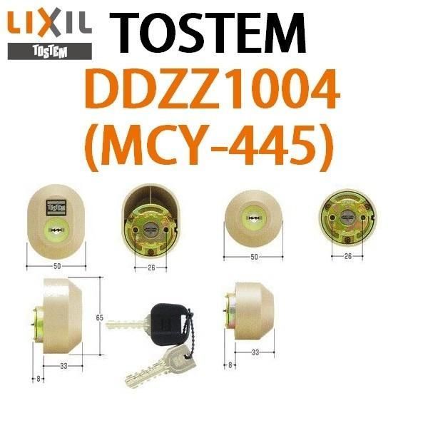 トステム DDZZ1004 MCY-445 シャイングレー色 TOSTEM LIXIL リクシル