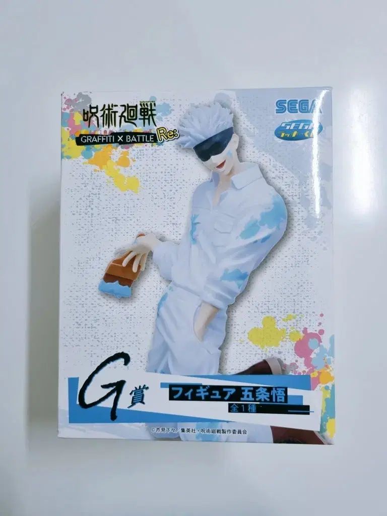 呪術廻戦 五条 悟 SEGA ラッキーくじ G 賞 落書き 戦い フィギュア