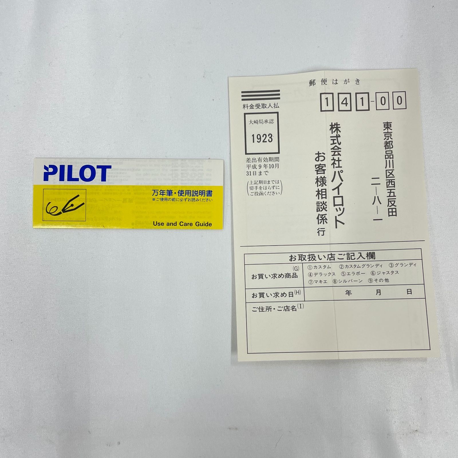 MS-M0045
