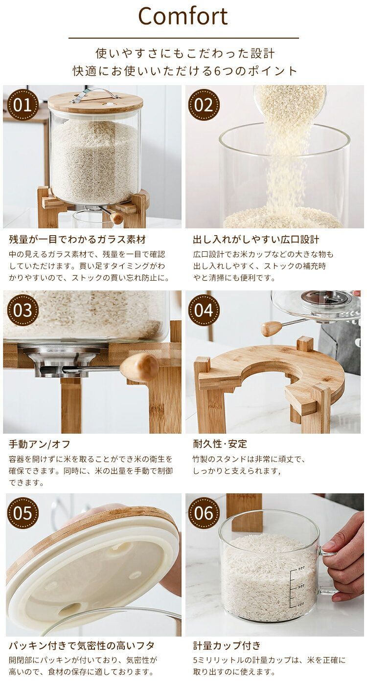 耐熱ガラス