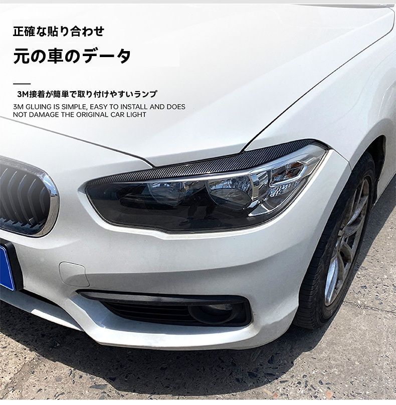BMW 3シリーズ E90 E91 2005-2012 フロントヘッドライト眉 外装車用ステッカー 改造パーツ おすすめ注目 MYL1528