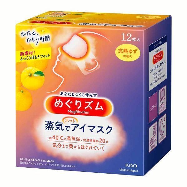 公式 めぐりズム