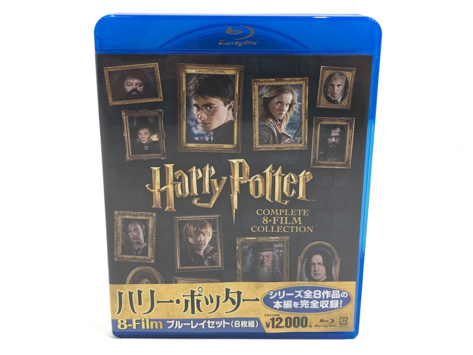 小牧店】ハリーポッター 8フィルム ブルーレイセット DVD Blu