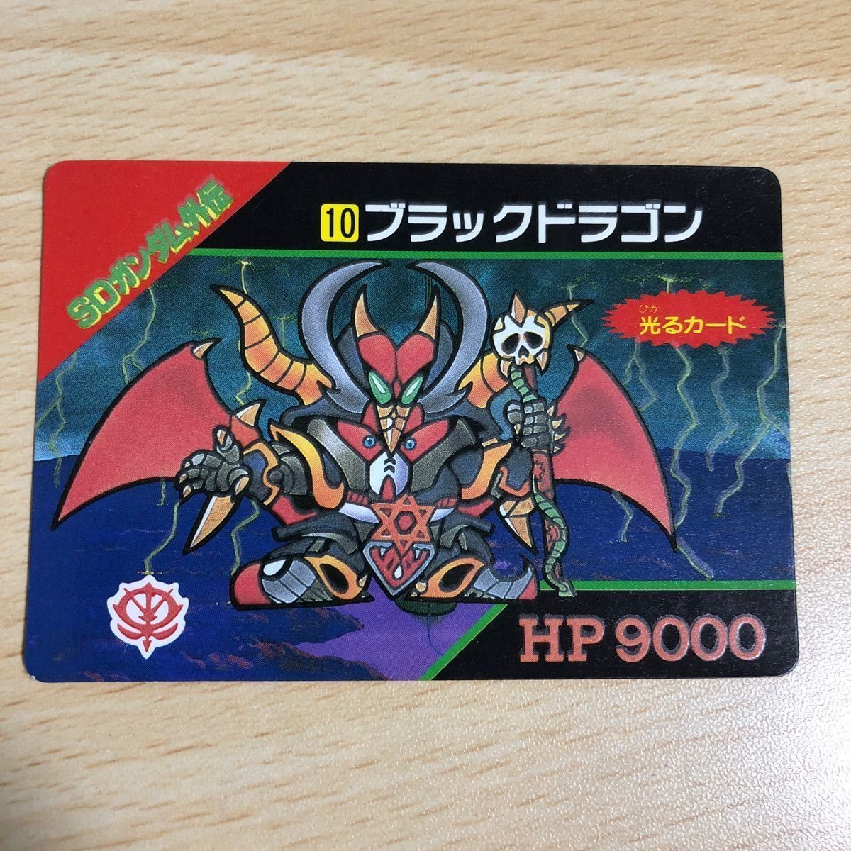 ナイトガンダム カードダスレジェンドの3Dホロ ブラックドラゴンカード ナイトガンダム カードダスレジェンドの3Dホロ ブラックドラゴン