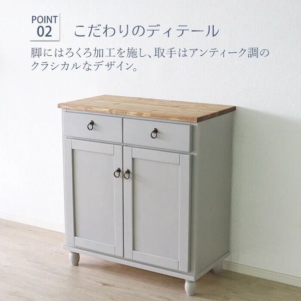 他人に見せたいキャビネット グレー