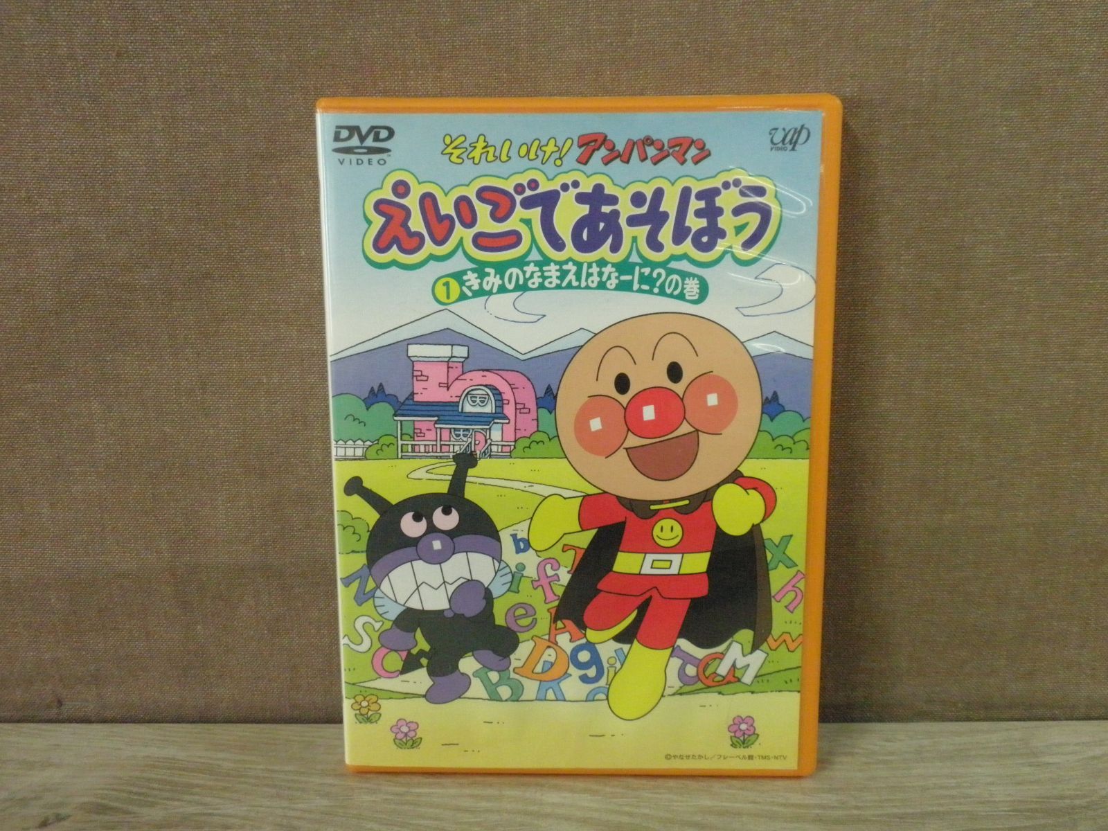 中古】それいけ!アンパンマン えいごであそぼう 1 [DVD] それいけ