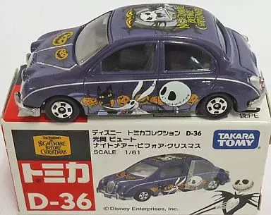 2026年最新】トミカ ナイトメアー・ビフォア・クリスマスの人気