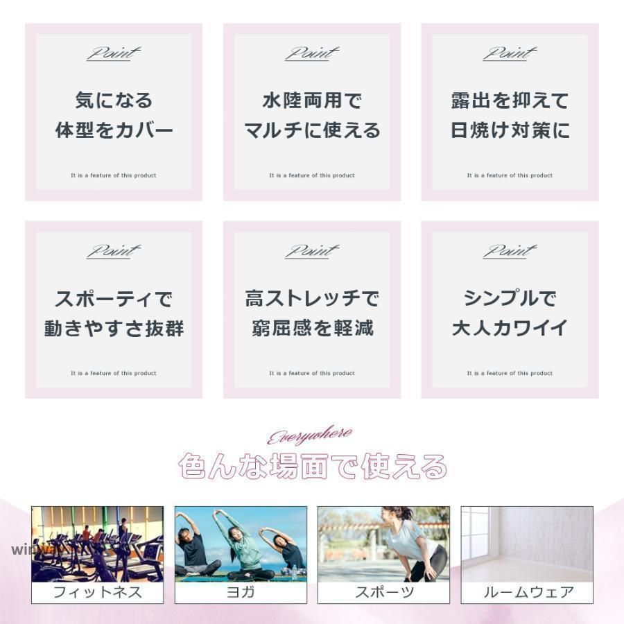 長袖 ラッシュガード