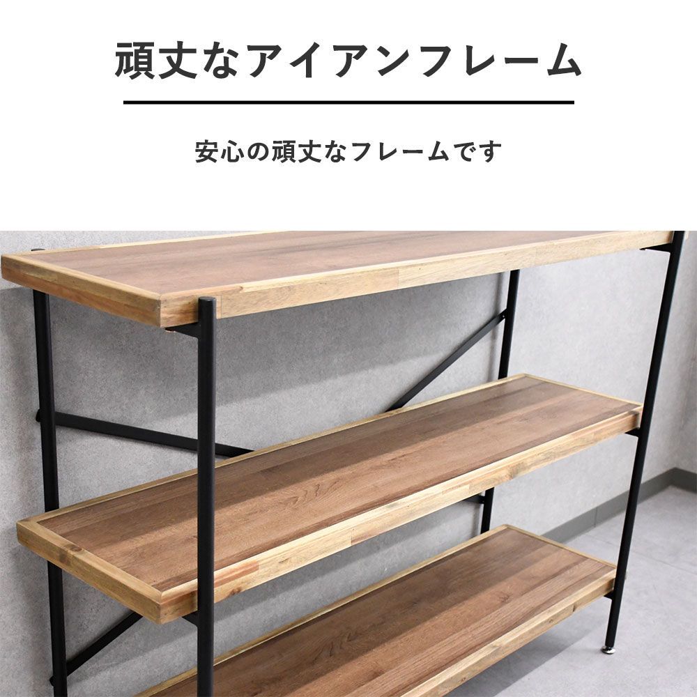 取付無料！無印良品 オーク材 スタッキングシェルフ 北欧風オープン